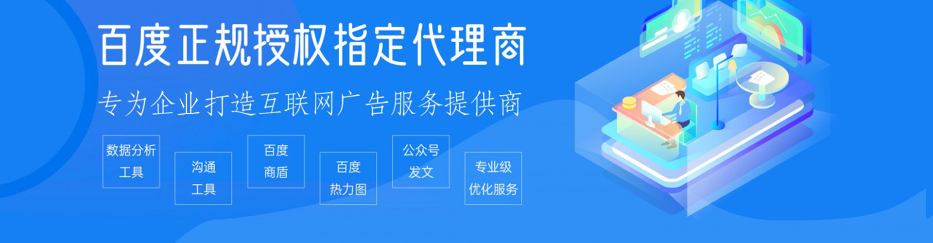 灵武信息流平台