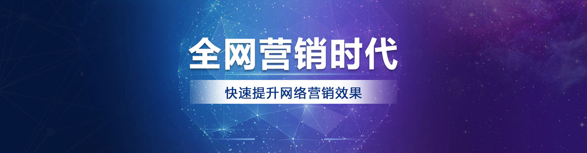 灵武sem服务